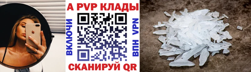 Альфа ПВП VHQ  Новочебоксарск 
