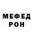 Метадон VHQ Andris Barons