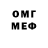 МДМА VHQ BSX303