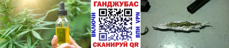 Печенье с ТГК марихуана хочу Новочебоксарск