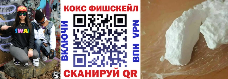 COCAIN Эквадор  Новочебоксарск 