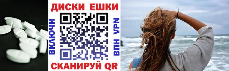 ЭКСТАЗИ 280мг  Новочебоксарск 