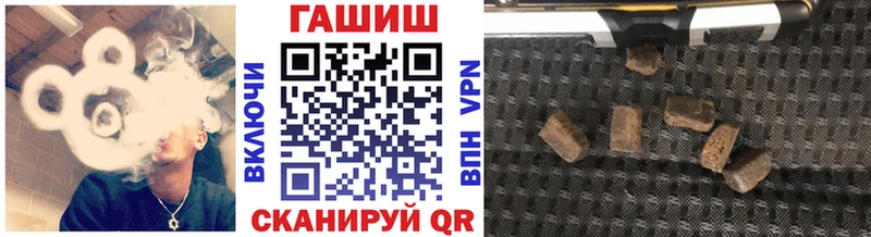 ГАШИШ hashish  omg как зайти  Новочебоксарск 