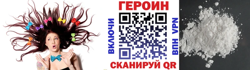 blacksprut tor  нарко площадка официальный сайт  Героин хмурый  закладка  Новочебоксарск 
