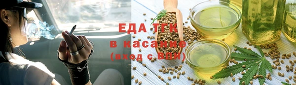 каннабис Новодвинск
