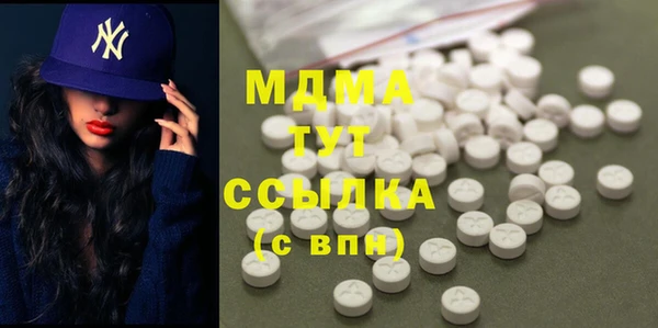 2c-b Абаза