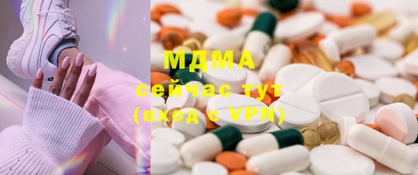 альфа пвп Абдулино