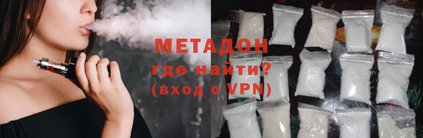 2c-b Абаза