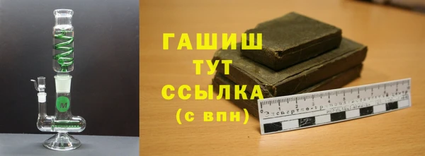 2c-b Абаза
