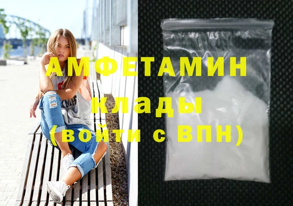 2c-b Абаза