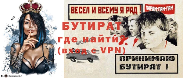 МДМА Фёдоровский