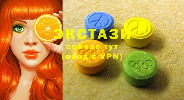 МДМА Фёдоровский