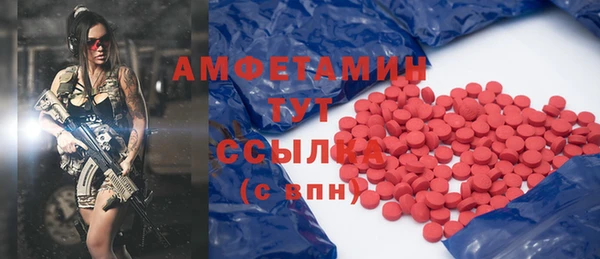 МДМА Фёдоровский