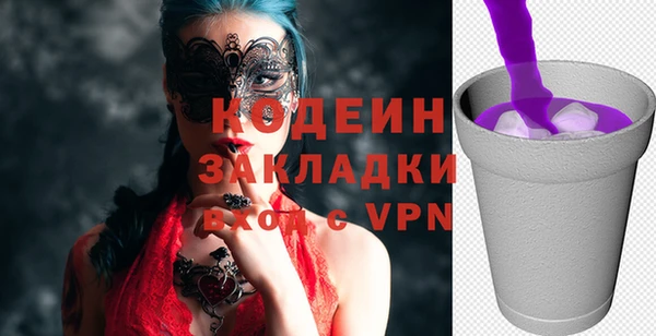 прущий лед Калининец