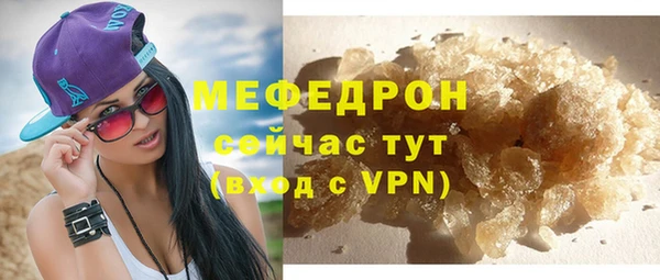 соль ск Нестеровская