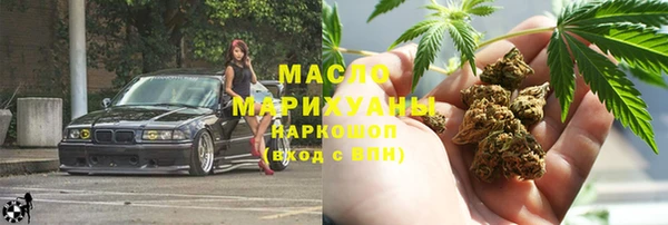 соль ск Нестеровская