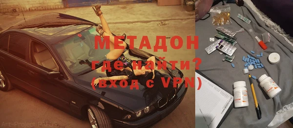 2c-b Абаза
