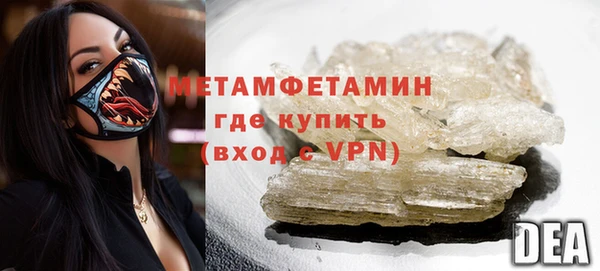 марки lsd Новозыбков