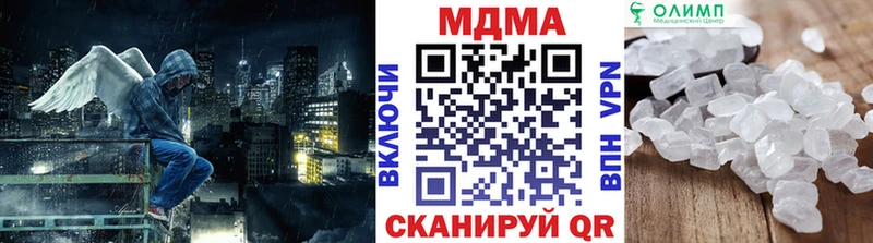 мега маркетплейс  Новочебоксарск  MDMA кристаллы 