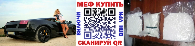МЯУ-МЯУ VHQ MEGA ссылка Новочебоксарск