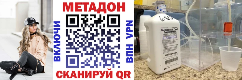 Метадон кристалл  kraken ссылки  Новочебоксарск 