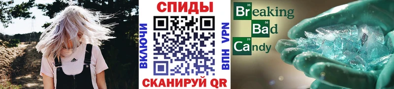 МЕТАМФЕТАМИН витя Новочебоксарск