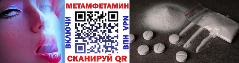 Метамфетамин витя  Новочебоксарск 