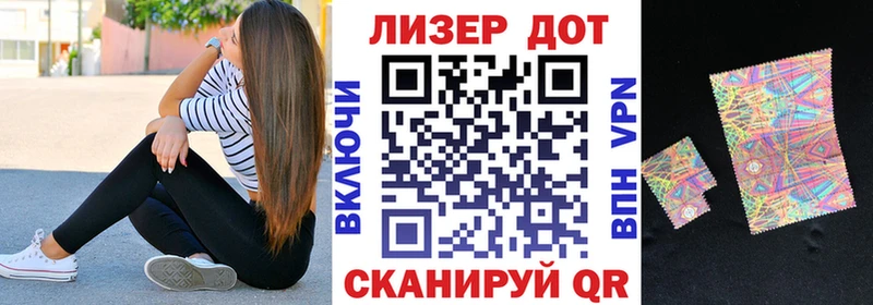 мега зеркало  цены наркотик  Новочебоксарск  Марки NBOMe 1,8мг 