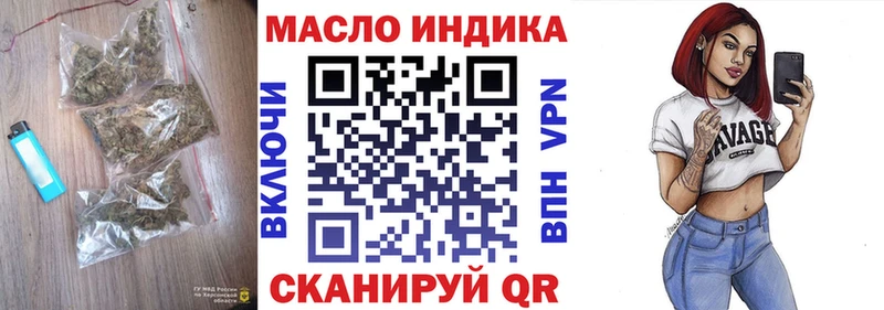 Дистиллят ТГК концентрат Новочебоксарск
