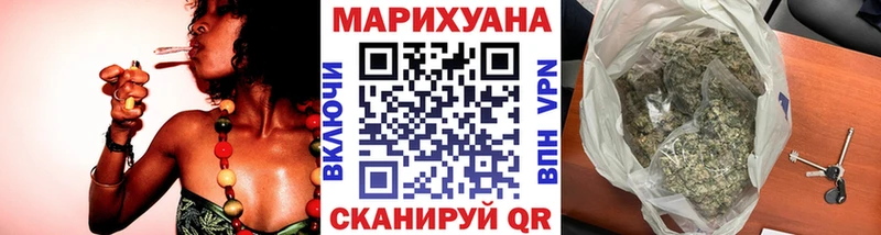 купить   Новочебоксарск  Марихуана AK-47 